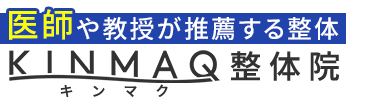 「KINMAQ整体院 岡山大雲寺院」ロゴ